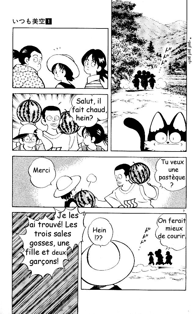 img Itsumo misora 6